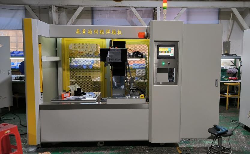 伺服熱板尿素箱焊接機(jī)