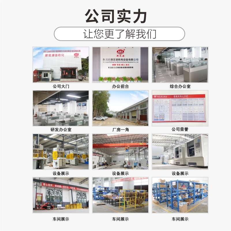 線外手動(dòng)上下層熱鉚CCS 熱鉚機(jī)