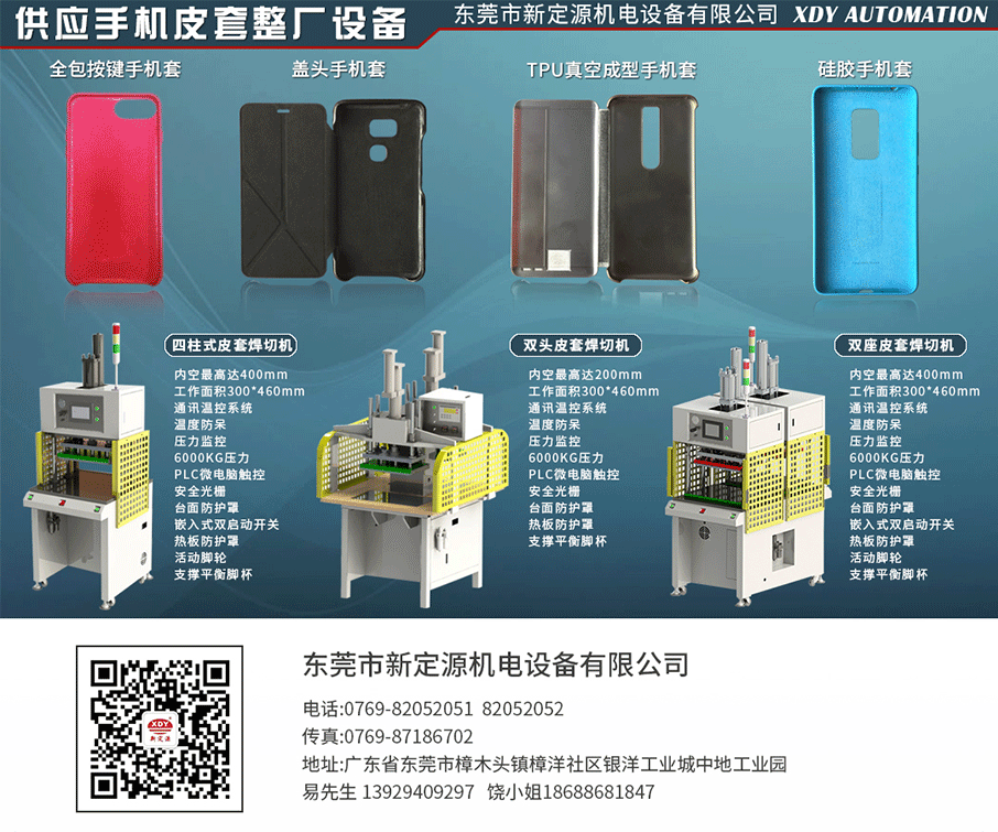 樣品展示 樣品展示