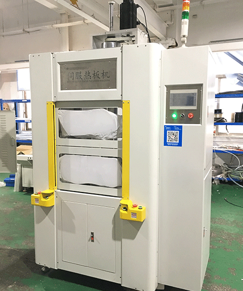 熱板機 熱板機
