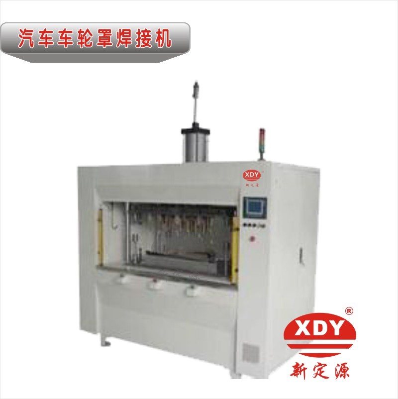 1600832553249045.jpg 汽車車輪焊接機(jī).jpg