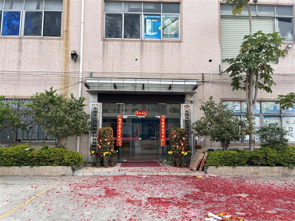 1675217941960246.jpg 微信圖片_20230201094935.jpg